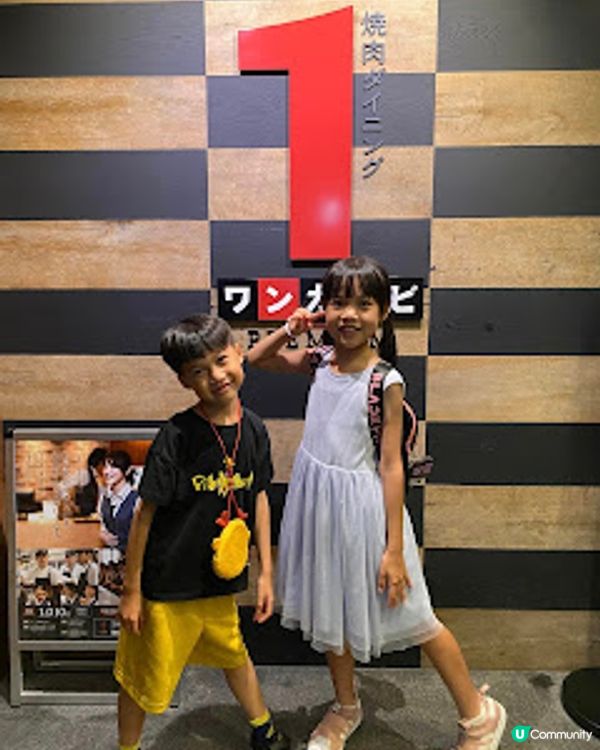 福岡之旅 - 日本國產牛 燒肉放題推介 「One Karubi Premium ワンカルビ PREMIUM」