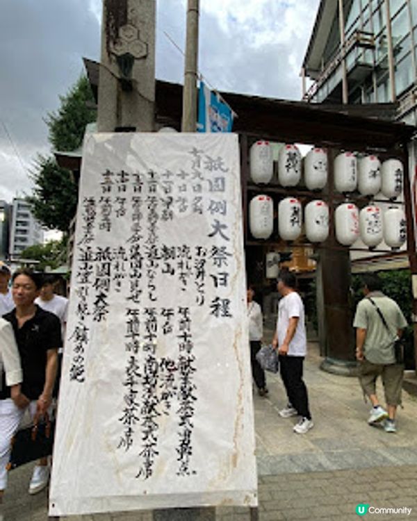 福岡之旅 - 博多祇園山笠祭 之「追山日」
