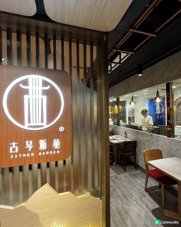 至尊拼盤🤩  北京填鴨  