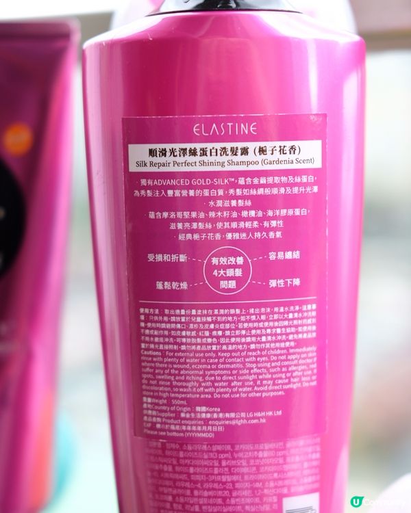 每日15分鐘✨擁抱順滑光澤秀髮!✨