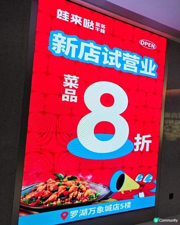 超推薦餐廳👍👍👍
吃蛙就吃蛙來噠😋