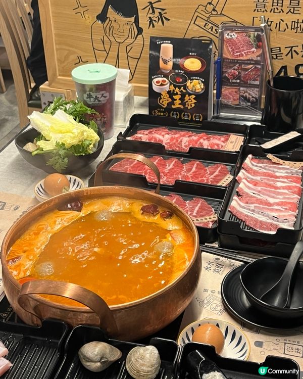 牛大人推出全新無限量食品飲品🔥😌