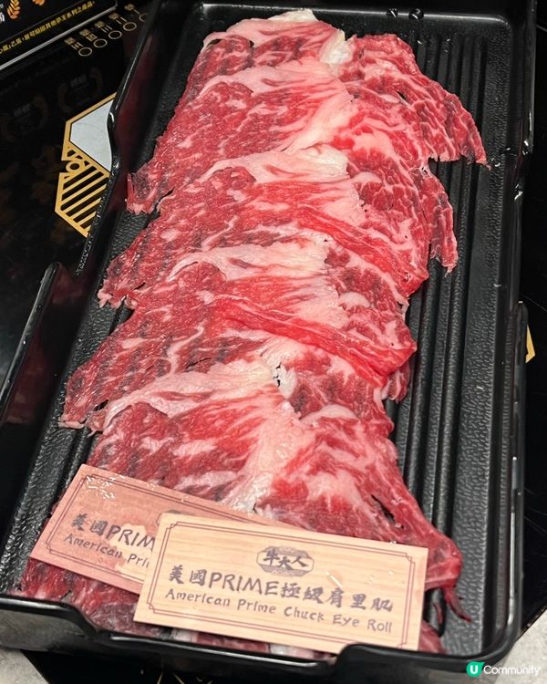 牛大人推出全新無限量食品飲品🔥😌