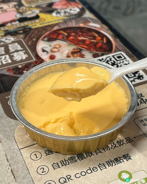 牛大人推出全新無限量食品飲品🔥😌