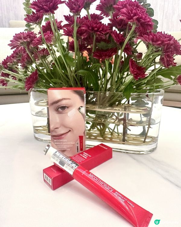 居家眼霜送美容儀✨去浮腫