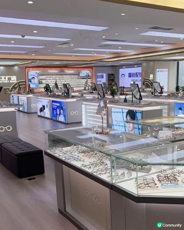 福田區眼鏡工廠店，超抵價！👓