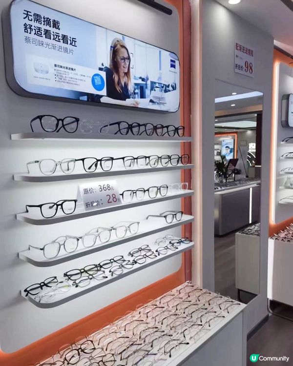 福田區眼鏡工廠店，超抵價！👓