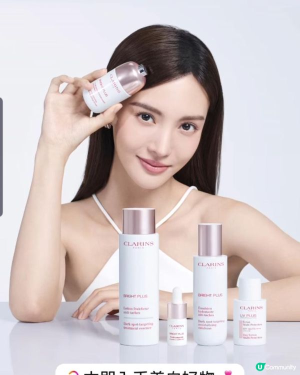 《突發 : Clarins 免費送注水光感套裝》