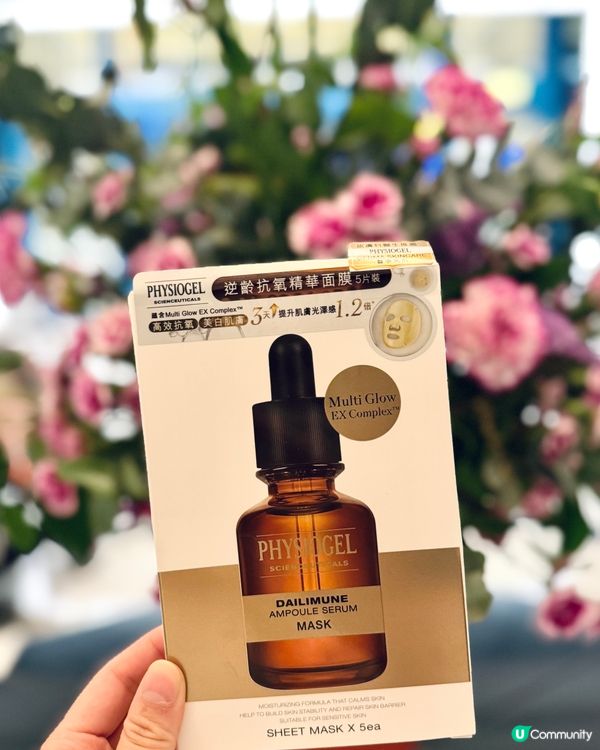 逆齡抗氧，10分鐘提升肌膚光澤感