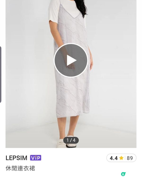 《ZALORA 又做大優惠啦！》