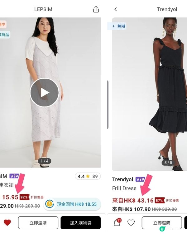 《ZALORA 又做大優惠啦！》