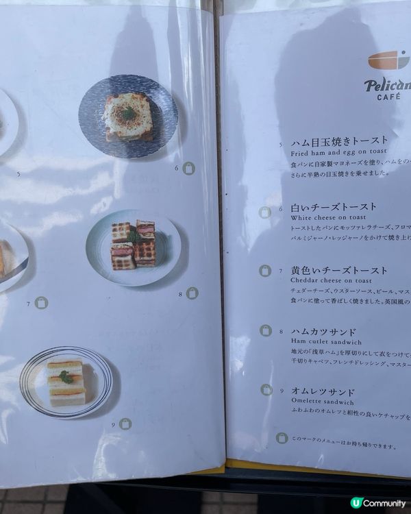 🇯🇵淺草多士老店 直營排隊cafe