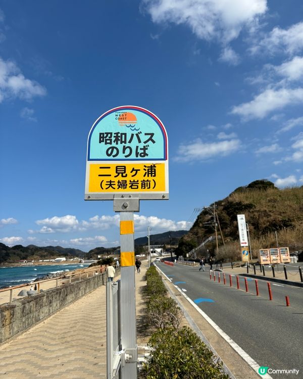 日本福岡丨絕美海上白色鳥居丨櫻井二見浦夫婦岩