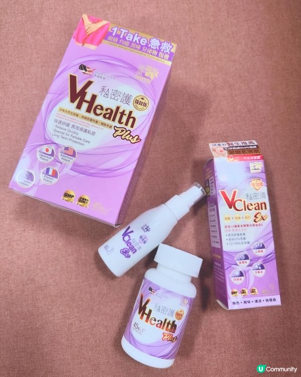 女生必睇📌私密處護理