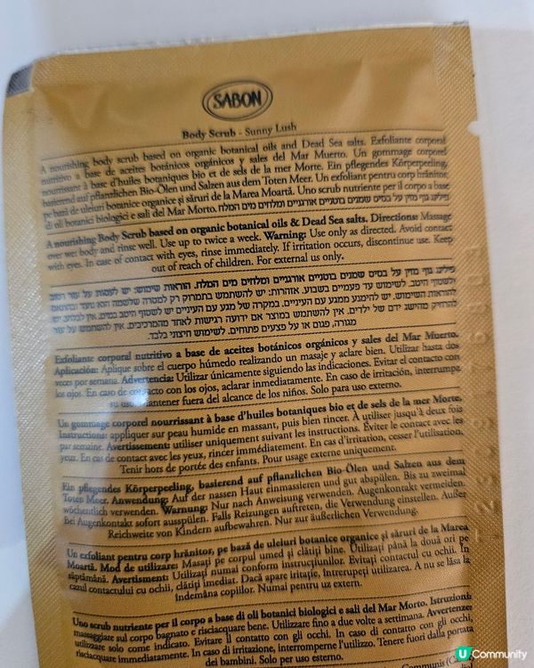 Body Scrub