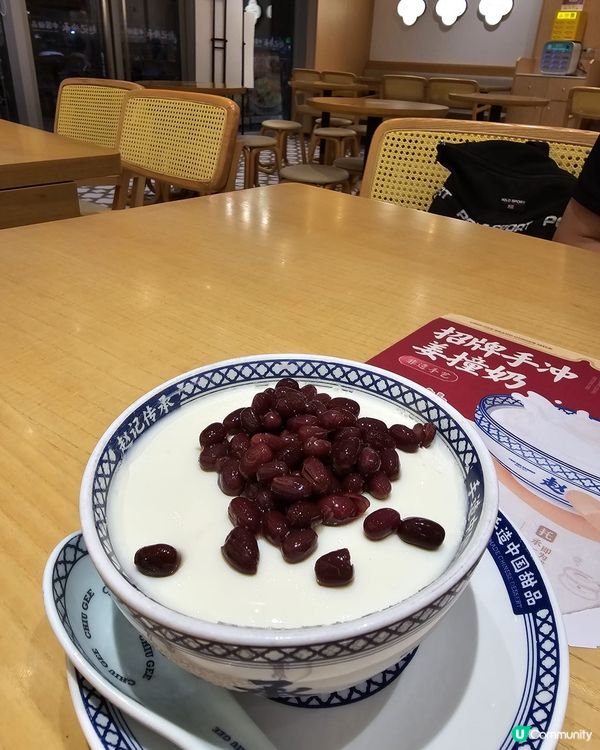 北上必吃🫘🍯中式甜品😋