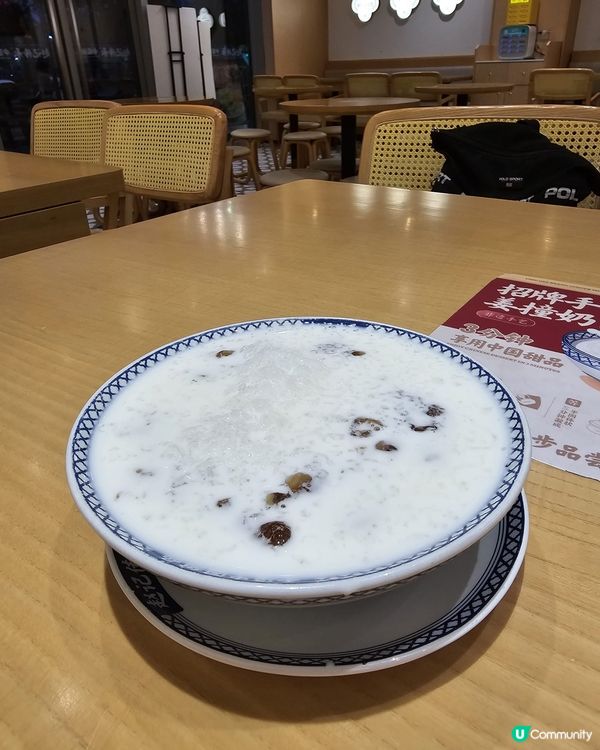 北上必吃🫘🍯中式甜品😋