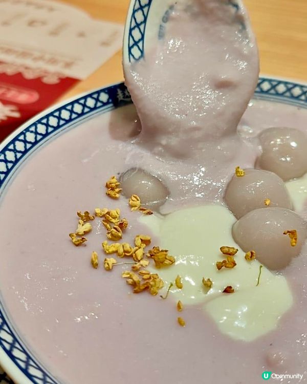 北上必吃🫘🍯中式甜品😋