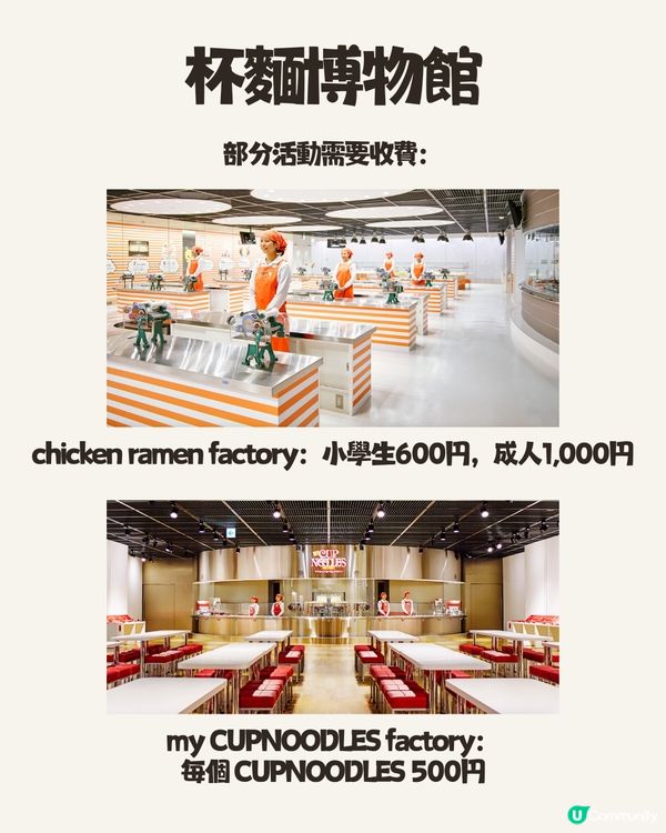 大阪雨天行程推薦☔️即日買飛都OK唔會拍掃興‼️