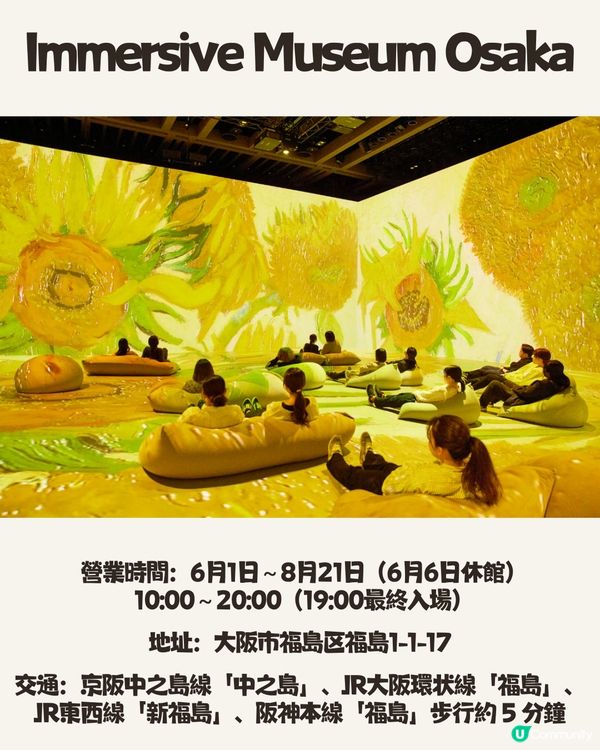 大阪雨天行程推薦☔️即日買飛都OK唔會拍掃興‼️