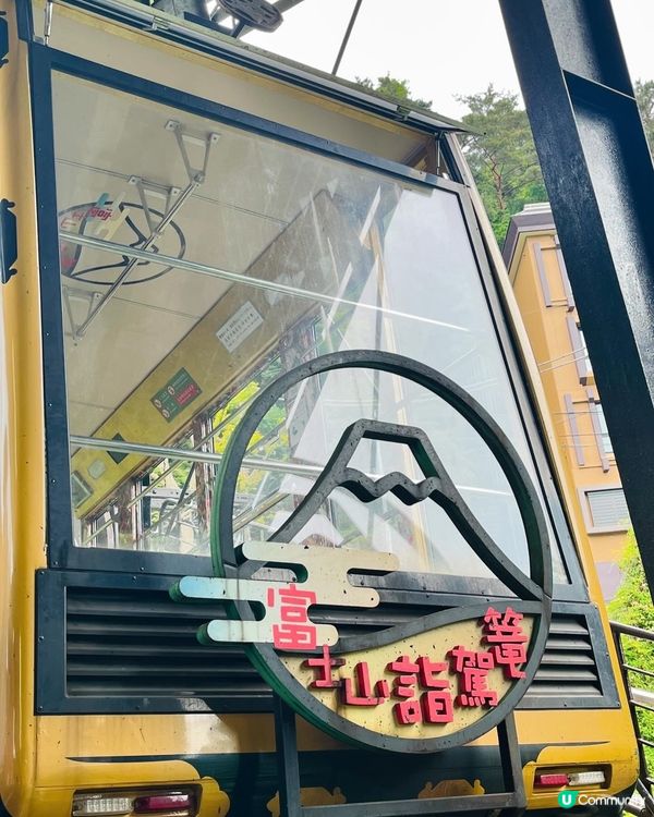 天上山公園打卡