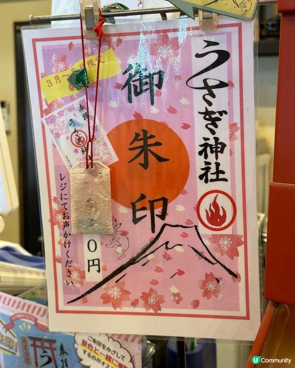 天上山公園打卡