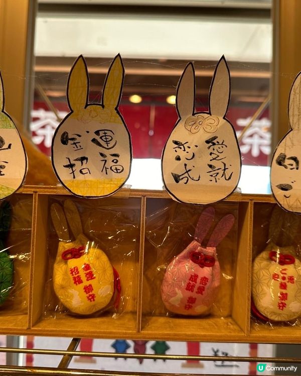 天上山公園打卡