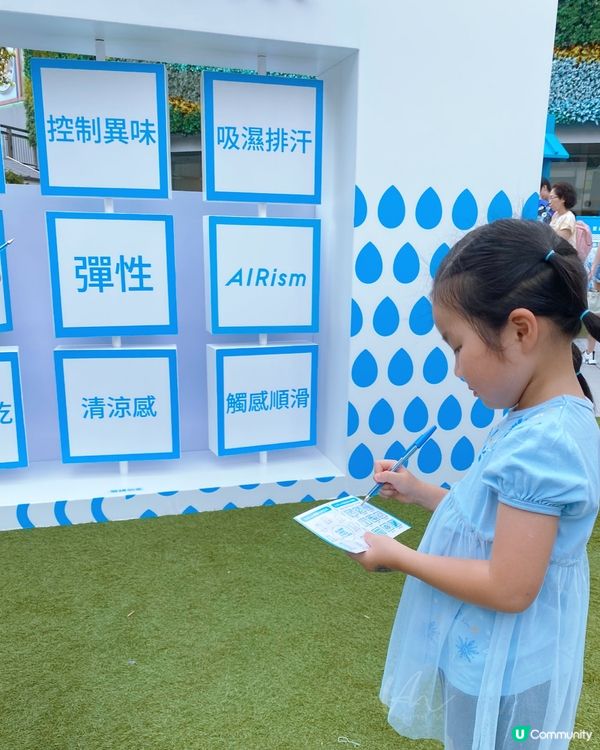 葵芳｜UNIQLO AIRism