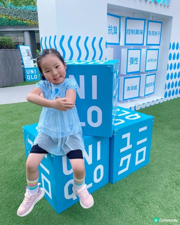 葵芳｜UNIQLO AIRism