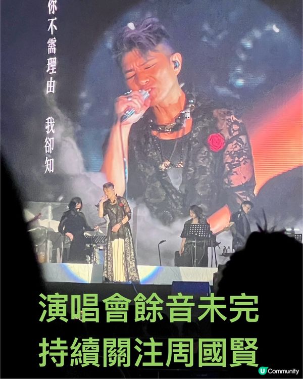 結他聲餘音縈繞，周國賢彈唱俱佳｜Parallel Live