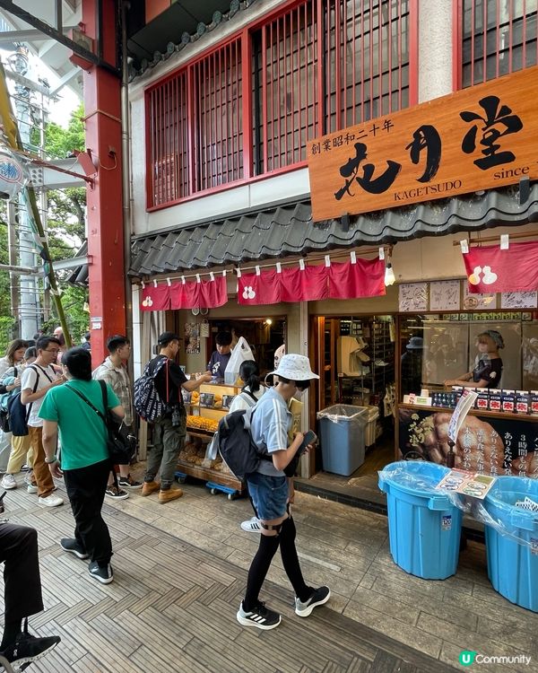 🇯🇵淺草名物老店 雪糕蜜瓜包🤨