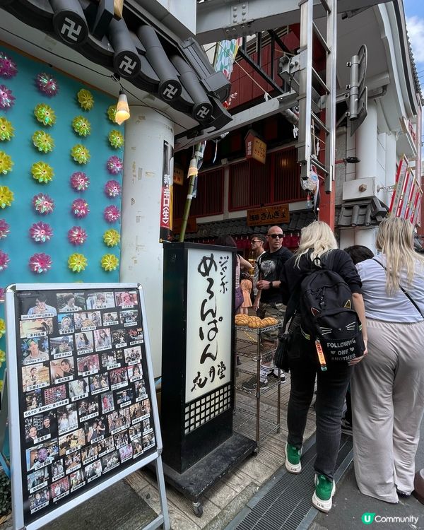 🇯🇵淺草名物老店 雪糕蜜瓜包🤨