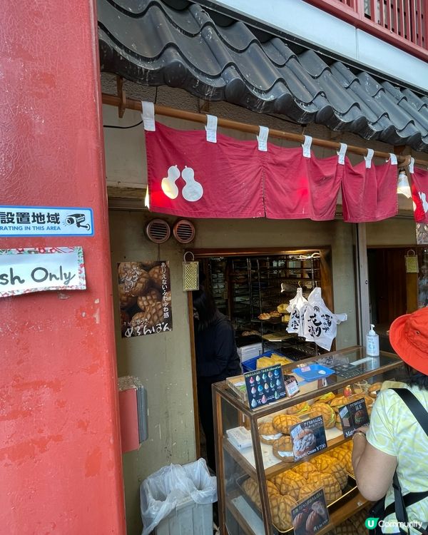 🇯🇵淺草名物老店 雪糕蜜瓜包🤨