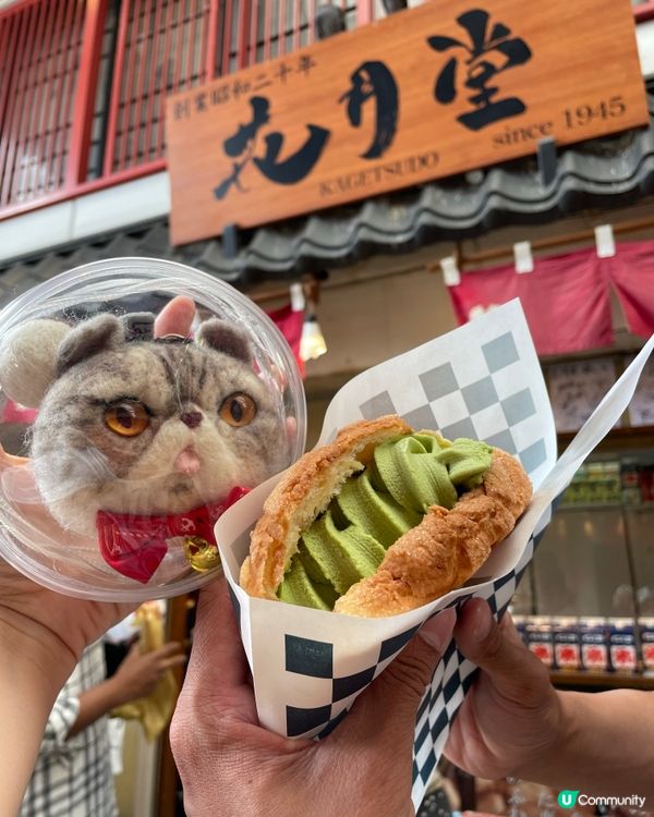 🇯🇵淺草名物老店 雪糕蜜瓜包🤨