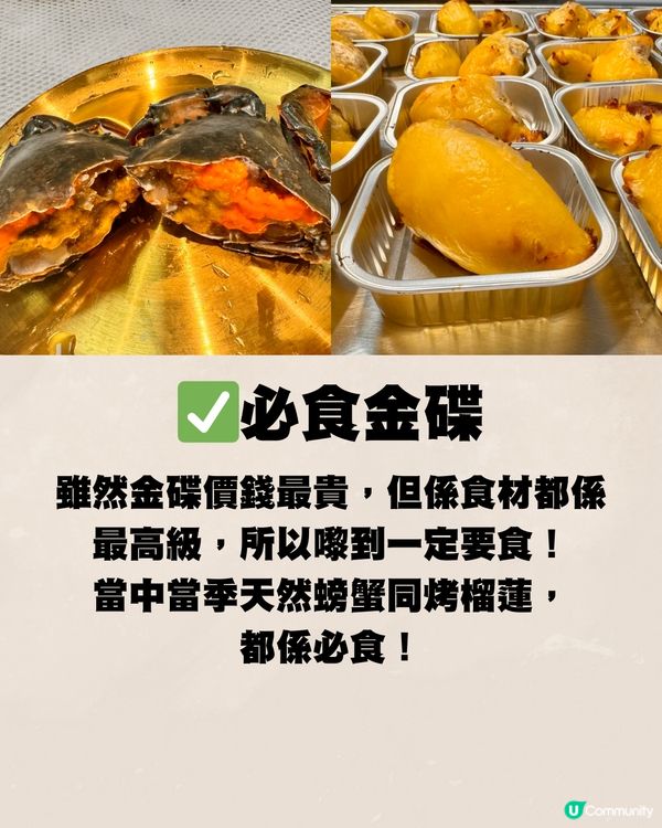 深圳海鮮市集大比拼🆚每碟低至¥4.3‼️附交通教學🚗