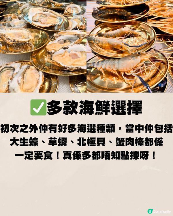 深圳海鮮市集大比拼🆚每碟低至¥4.3‼️附交通教學🚗