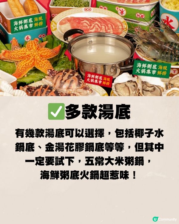 深圳海鮮市集大比拼🆚每碟低至¥4.3‼️附交通教學🚗