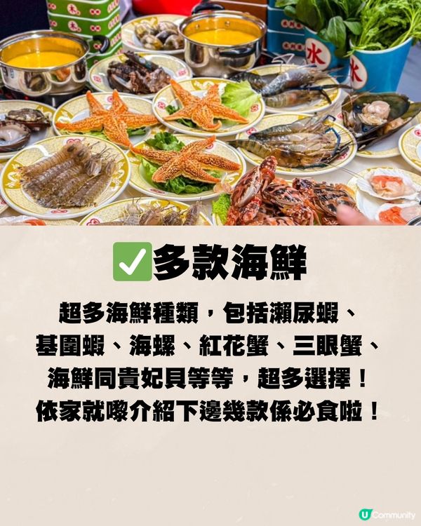 深圳海鮮市集大比拼🆚每碟低至¥4.3‼️附交通教學🚗