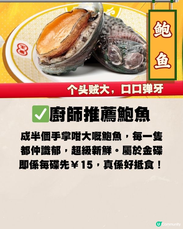 深圳海鮮市集大比拼🆚每碟低至¥4.3‼️附交通教學🚗