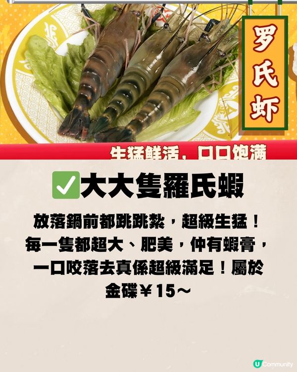 深圳海鮮市集大比拼🆚每碟低至¥4.3‼️附交通教學🚗