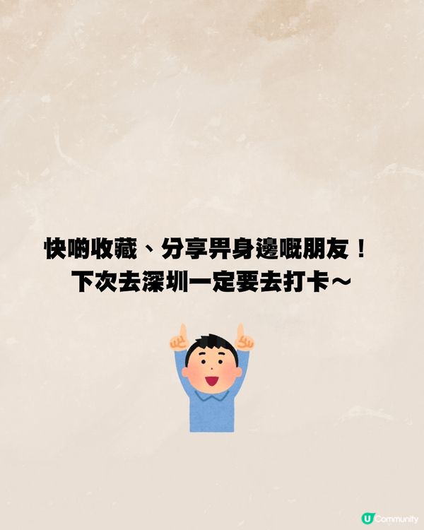 深圳海鮮市集大比拼🆚每碟低至¥4.3‼️附交通教學🚗