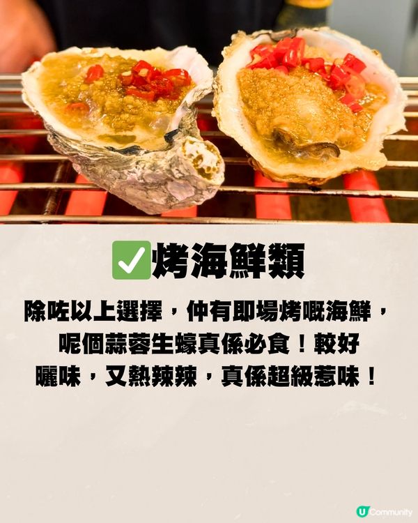 深圳海鮮市集大比拼🆚每碟低至¥4.3‼️附交通教學🚗