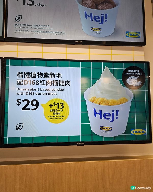 榴槤控必試！🤤 168紅肉雪糕，濃郁到爆