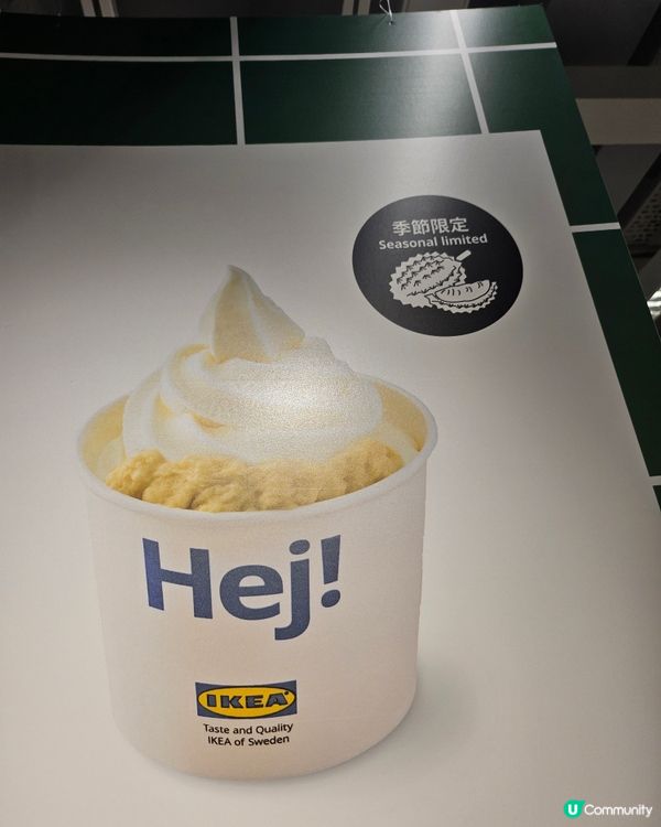 榴槤控必試！🤤 168紅肉雪糕，濃郁到爆