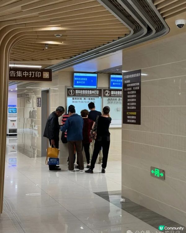 陪我妈妈去医院看眼科日记