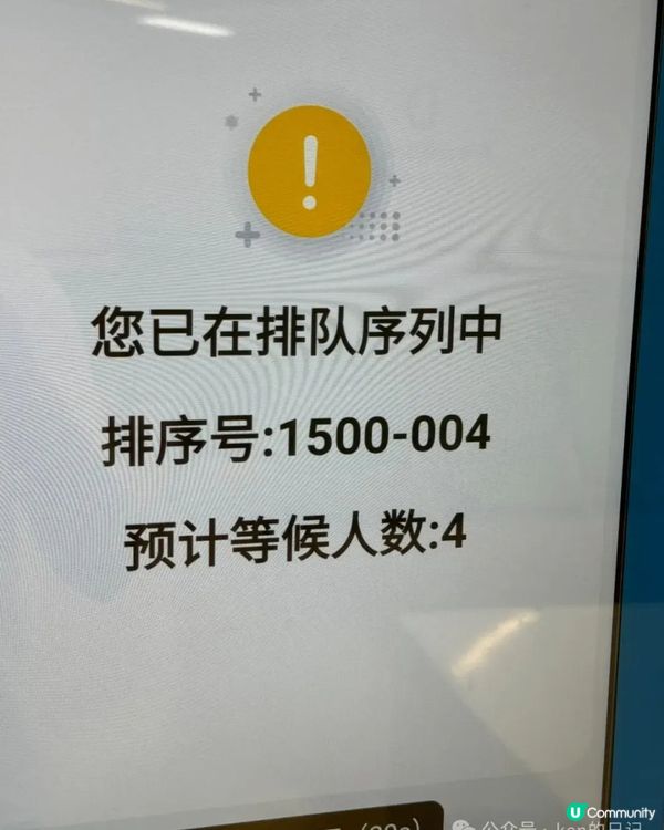 陪我妈妈去医院看眼科日记