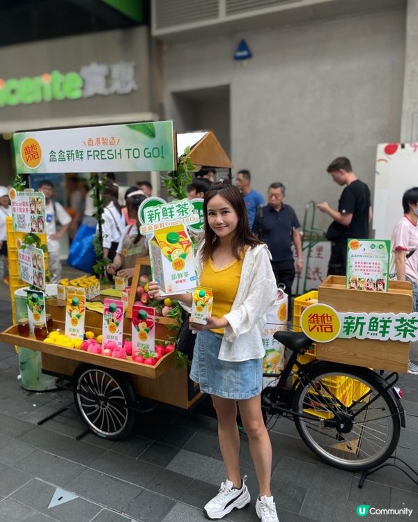 遊戲拎維他新鮮茶