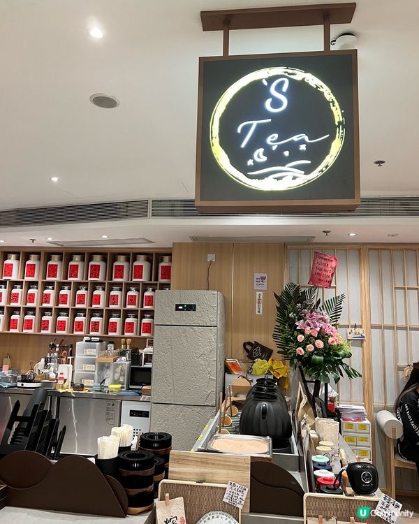 🌟尖沙咀新開特色茶室🍵