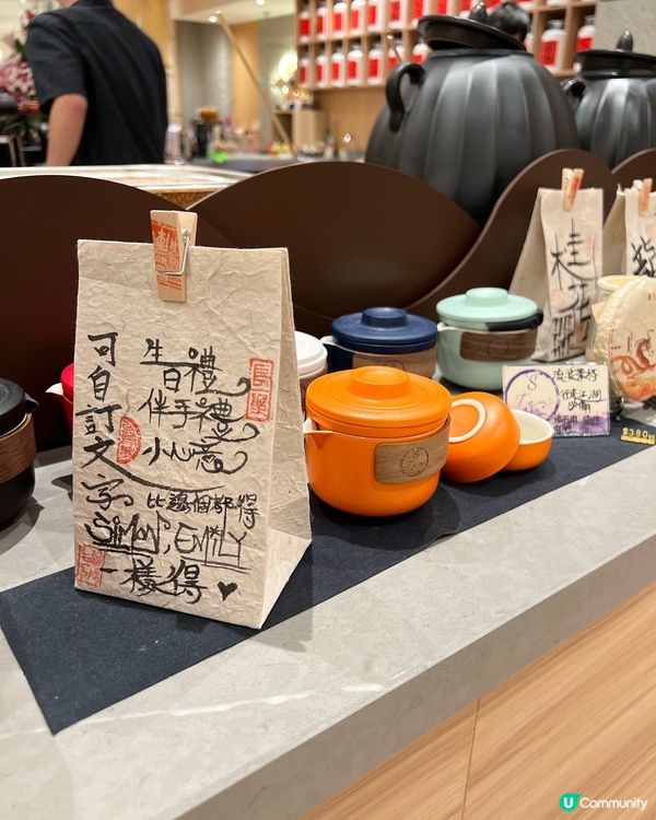 🌟尖沙咀新開特色茶室🍵