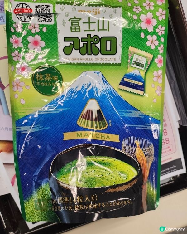 日本